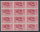 1932 Blocco Di 12 Valori Sass. 22 MNH** Cv 1680 - Aegean (Patmo)