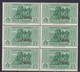 1932 Blocco Di 6 Valori Sass. 19 MNH** Cv 420 - Aegean (Patmo)