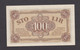 100 LIR  1944 PARTIZANSKI DENAR  DENARNI ZAVOD SLOVENIJE  WWII SLOVENIAN BANKNOTE - Slovénie