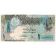 Billet, Qatar, 1 Riyal, KM:20, B - Qatar