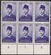 Indonésie - Lot De Timbres - Indonesien