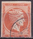 GREECE Plateflaw 10F20 Large Vertical Line On 1875-80 Large Hermes Head Athens Issue On Cream Paper 10 L Orange Vl. 64 - Variétés Et Curiosités