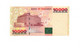 Tanzania 10000 Shillings ND 2010 P-44 AUNC - Tansania