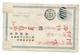 22- 5 - 1053 Japon Entier Postal Defauts - Ansichtskarten