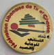 Federation Libanaise De Tir Et Chasse, Lebanon Shooting And Hunting Federation  PIN A7/2 - Tiro Al Arco