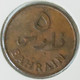 Bahrain - 5 Fils, AH1385 (1965), KM# 2 - Bahrein