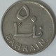 Bahrain - 50 Fils, AH1385 (1965), KM# 5 - Bahrein