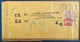 Bande Journal " La Croix"  Type Blanc & Semeuse Obl Journaux PP + Cachet 1/2 Centimes En Plus Signé Calves RRR - 1900-29 Blanc