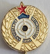 Streljacki Savez Jugoslavije Yugoslavia Shooting Federation Association Union Archery  PIN A7/2 - Archery