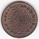 Tunisie 1/4 Kharub AH 1281 – 1865, Sultan Abdul Aziz, En Cuivre, KM# 153, SUP/XF - Tunesië