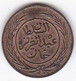 Tunisie 1/4 Kharub AH 1281 – 1865, Sultan Abdul Aziz, En Cuivre, KM# 153, SUP/XF - Tunesien