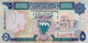 BAHRAIN 5 DINARS ND L 1973 (1993) VF P-14 "free Shipping Via Registered Air Mail" - Bahreïn