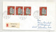 Lettre , Suisse , FLÜELI-RANFT , 1984 , SCHACHEN (LU) 6105, R , Recommandé , 2 Scans ,  Bloc De 3 - Briefe U. Dokumente