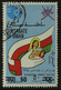 1978 50b On 150b Surcharge (SG 213, Scott 190B), Fine Used With Registered Cancel, Tiny Lower Right Corner Perforation F - Oman