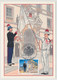 MONACO - Carte Maximum - 3,00f Carabiniers De SAS Le Prince Rainier III - Monaco OETP - 31/5/1997 - Maximumkarten (MC)