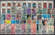 ESPAÑA 1964 Nº 1541/1630 AÑO COMPLETO USADO 80 SELLOS - Années Complètes