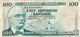 Central Bank Of Iceland 100 Kronur 1961 P-44a11 - Iceland