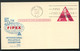 UX44 S61af Postal Card TOP OF TRIANGLE ROUNDED FDC HF 1956 Cat. $50.00+ - 1941-60