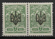 Russia / Ukraine 1918 Civil War Odessa Issue Trident Type-2 Pair !!, VF MNH** - Ukraine & Ukraine Occidentale