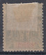SULTANAT D' ANJOUAN : TYPE GROUPE 1F OLIVE N° 13 OBLITERATION LEGERE COTE 100 € - A VOIR - Used Stamps