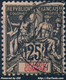 GRANDE COMORE : TYPE GROUPE N° 8 AVEC OBLITERATION LEGERE - Used Stamps