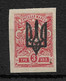 Russia/Ukraine 1918-19 Civil War, Local Kiev Type-3 Trident 3k,VF MNH** (LTSK) STOCK IMAGE !!! ASK !!! - Ukraine & Westukraine