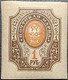 Russie N° 52C Non Dentelé Neuf *  Charnière. - Unused Stamps