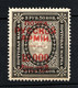 Russia 1921, Civil War Wrangel Issue 10,000 On 3.50, Scott # 232, VF MNH**,$400 - Wrangel Army