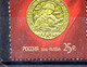 Rusia Serie Nº Yvert 7513/16 ** (Diente Corto Nº Yvet 7516) - Unused Stamps