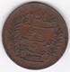 Protectorat Français . 5 Centimes 1916 A , En Bronze, Lec# 80 - Tunisie