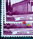 Errors Romania 1955# Mi1523 Printed With Color Spot  Outside The Frame Museum Simu - Variedades Y Curiosidades