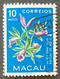 MAC5377U - Macau Flowers - 10 Avos Used Stamp - Macau - 1953 - Usados