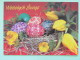 Poland 1999 Postcard ""Easter Eggs - Flowers"" To England - Zodiac Pisces - Storia Postale