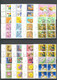 SWITZERLAND - SUPERB  COLLECTION ~1976-1999 - ALL USED BLOCKS OF 4! - Lots & Kiloware (mixtures) - Min. 1000 Stamps