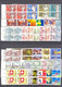 Delcampe - SWITZERLAND - SUPERB  COLLECTION ~1976-1999 - ALL USED BLOCKS OF 4! - Kilowaar (min. 1000 Zegels)