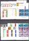 Delcampe - SWITZERLAND - SUPERB  COLLECTION ~1976-1999 - ALL USED BLOCKS OF 4! - Lots & Kiloware (mixtures) - Min. 1000 Stamps