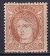 ESPAGNE - REGENCE 1870 - 12 Cs * MH (UTILISATION POSTALE FISCALE ?) - CHARNIERE FORTE SINON TB - Nuevos