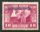 ICELAND 1930 Millenary Of Parliament 10 Kr,. Overprinted Official MNH / ** But May Be Regummed .  Michel Dienst 58 - Service