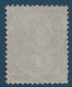 Etats Unis 1861 N°21 5c Cents Marron Oblitéré TTB - Oblitérés