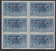 1932 Blocco Di 6 Valori Sass. 26 MNH** Cv 1680 - Egée (Stampalia)