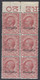 1912 Blocco Di 6 Valori BdF Sass. 3 MNH** Cv 60 - Aegean (Stampalia)