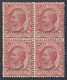 1912 Blocco Di 4 Valori Sass. 3 MNH** Cv 20 - Egée (Stampalia)