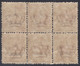 1912 Blocco Di 6 Valori Sass. 3 MNH** Cv 30 - Ägäis (Stampalia)