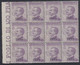 1912 Blocco Di 12 Valori BdF Sass. 7 MNH** Cv 60 - Aegean (Caso)