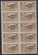 1932 Blocco Di 10 Valori Sass. 24 MNH** Cv 1400 - Egeo (Caso)