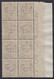 1912 Blocco Di 8 Valori BdF Sass. 7 MNH** Cv 100 - Aegean (Nisiro)