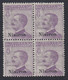 1912 Quartina Sass. 7 MNH** Cv 50 - Egée (Nisiro)