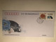 China FDC 2009 World Stamp Exhibition Theme Days - 2000-2009