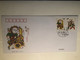 China FDC 2008 Woogblock New Year Pictures Of Zhuxian Town - 2000-2009