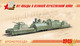 Russia 2015. Prestige Booklet. World War II. "Weapons Of Victory. Armored Trains" Mnh - Verzamelingen